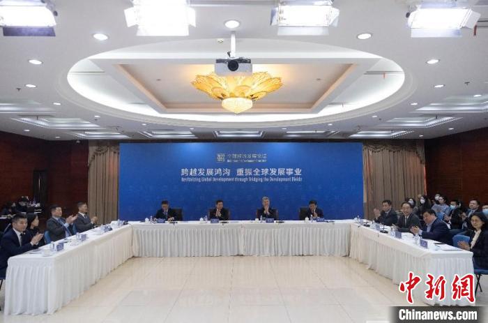 2022中国两会·全球经济发展论坛在京举行
