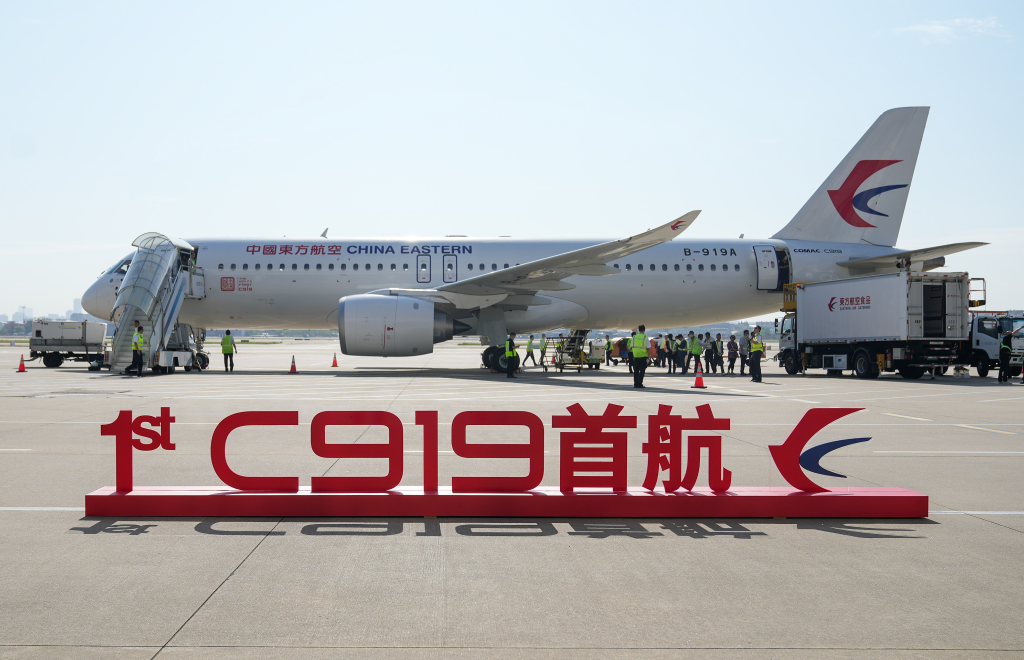 <b>商业首航！中国国产大飞机C919正式进入民航市场</b>