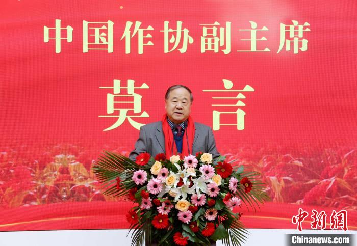 莫言：未来的创作中会更多地体现善行
