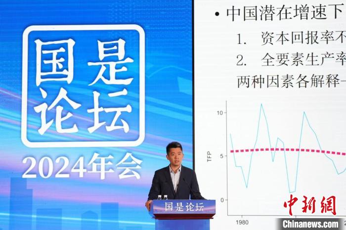 赵波：中国经济提高潜在增长率关键在寻找新动力