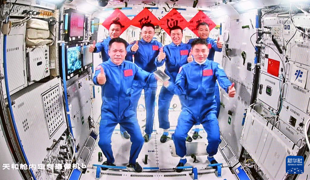 <b>神舟十八号｜神舟十八号3名航天员顺利进驻中国空间站</b>
