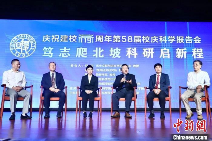 学者：未来3年是6G研究的关键窗口期