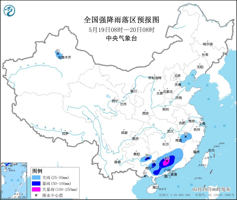<b>江南华南部分地区有较强降水 黄淮等地高温天气发展</b>