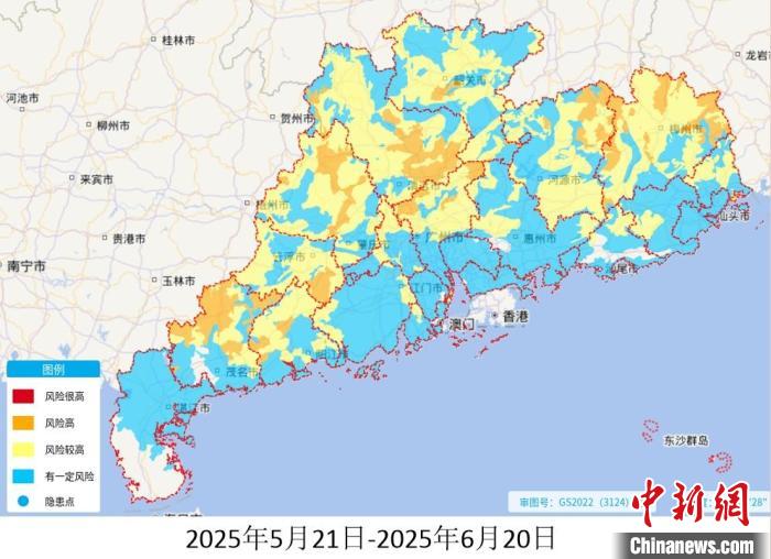 <b>今年“龙舟水”期间广东约有5次区域性暴雨过程</b>