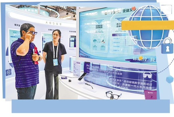 <b>构建网络安全发展新生态</b>