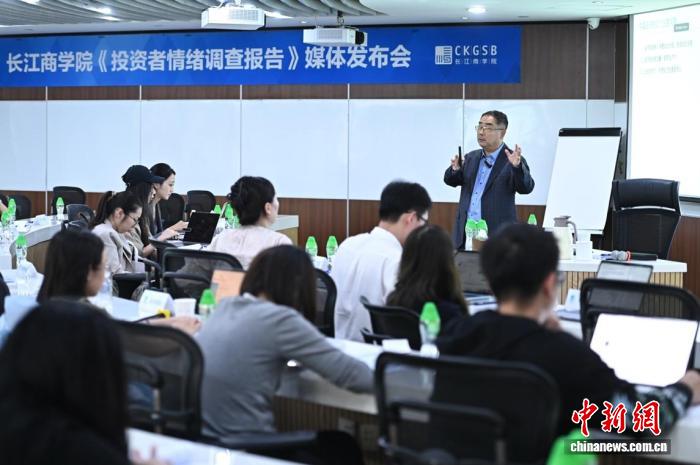 报告：投资者对股票市场情绪有所回暖