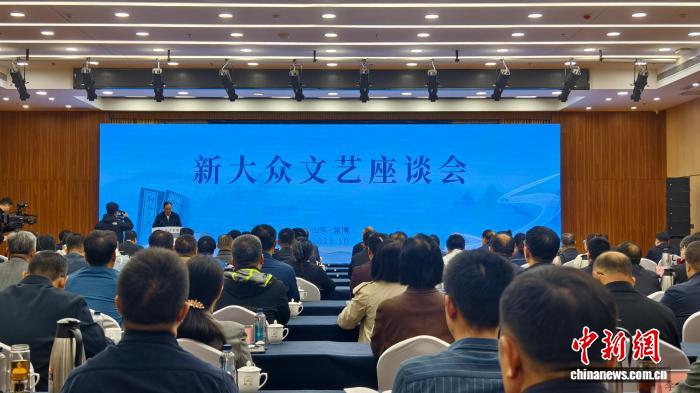 报告：中国新大众文艺从“精英代言”转向“文化自主表达”