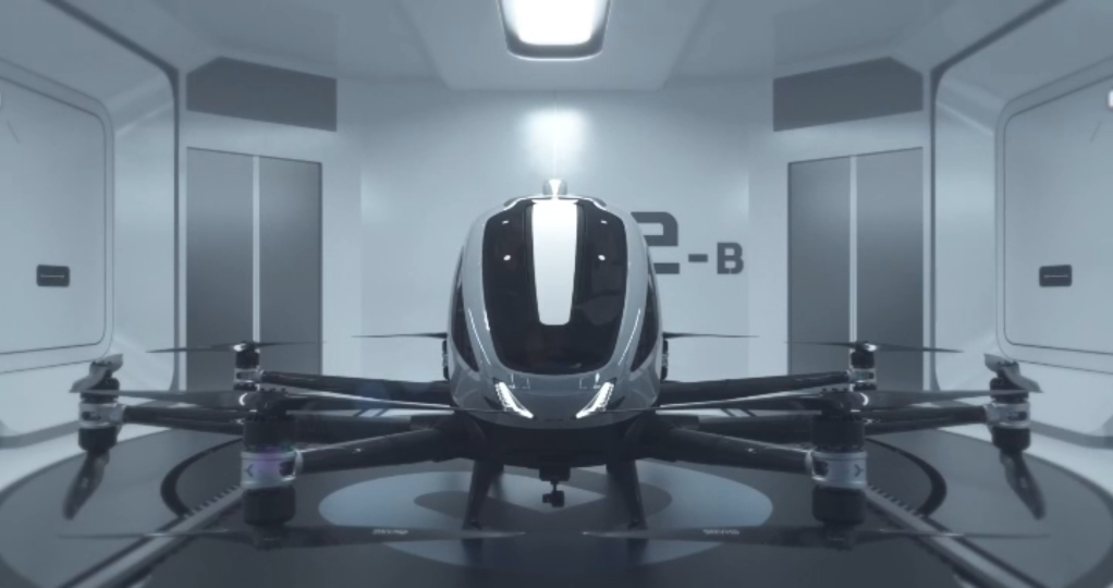 <b>四中全会精神在基层｜百米低空如何掀起万亿风口？来黄埔低空经济产业园解锁答案！</b>