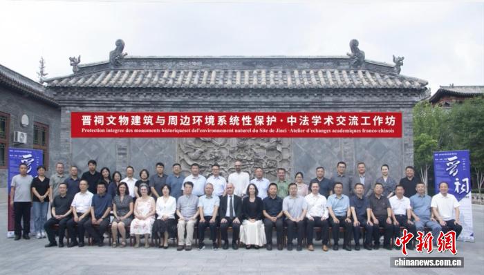 东西问丨张春彦：中法对话晋祠保护，东西方智慧如何共护文化遗产？