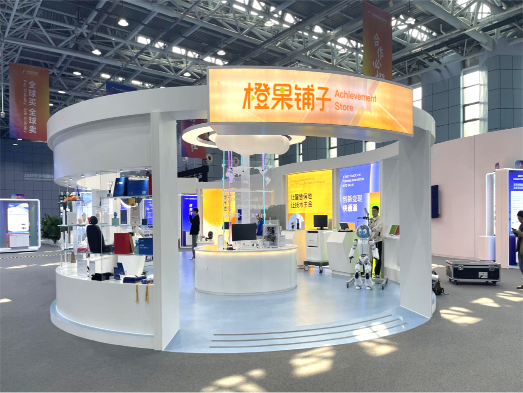 <b>科技成果如何走出实验室走进生活？打卡“橙果铺子”</b>