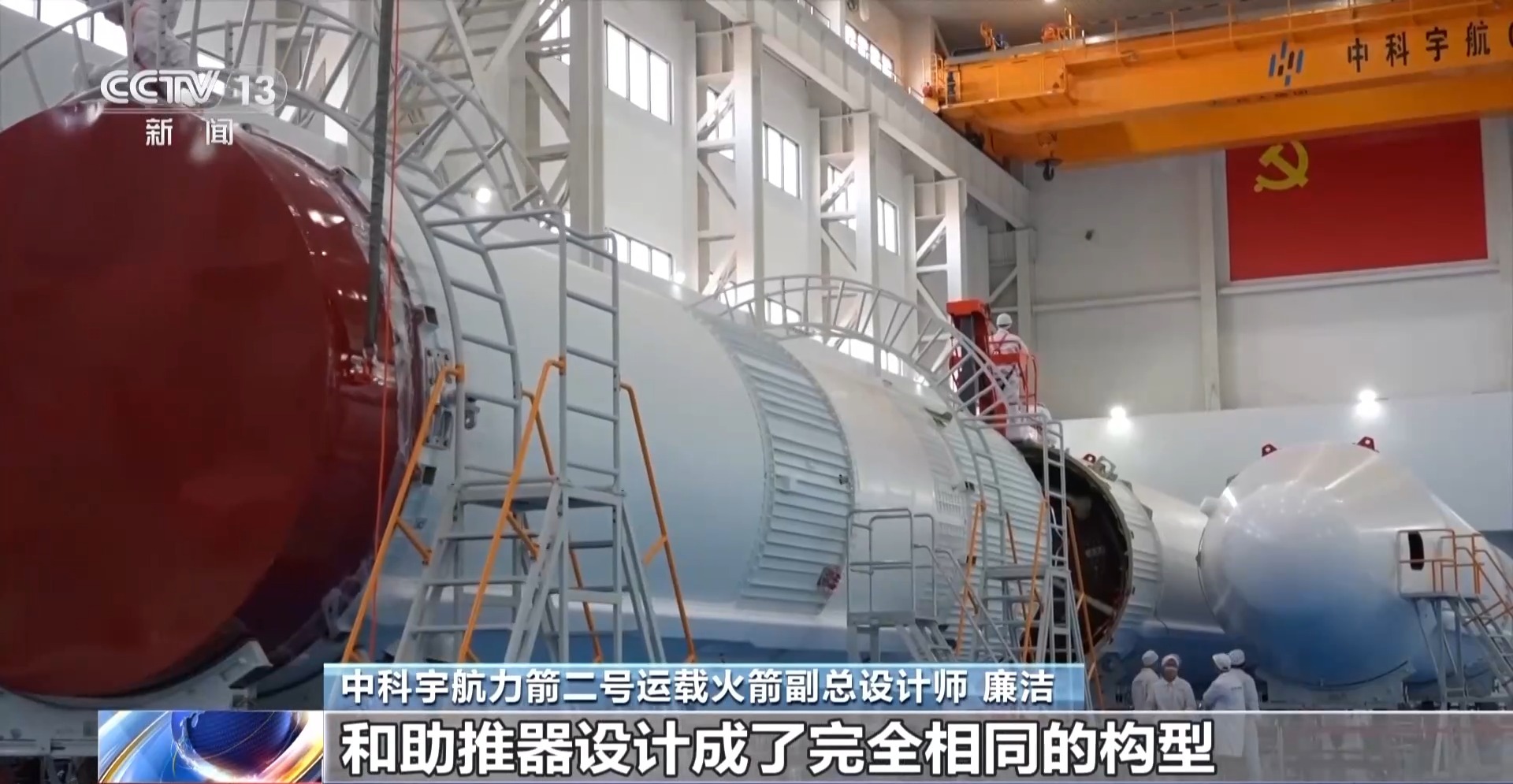 <b>不仅能“拼积木”还能“抱团”回家 力箭二号有多强</b>