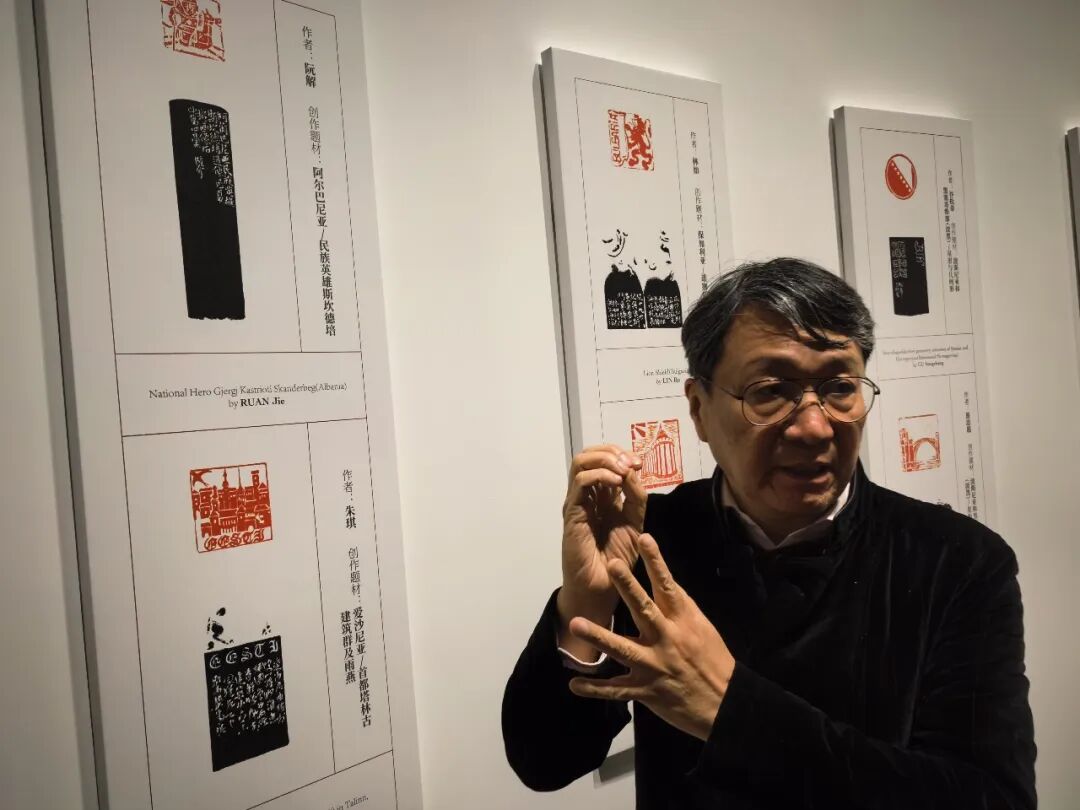 东西问丨陈振濂：方寸印石如何让不同文明实现对话？