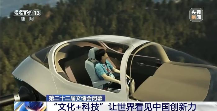<b>虚拟影棚、智能乐器 “文化+科技”让世界看见中国创新力</b>