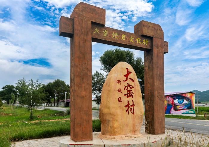 东西问｜大窑遗址：50万年后被唤醒的文明密码