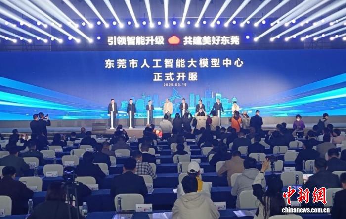 <b>算力筑基 、行业智变 AI产业创新高地正崛起</b>