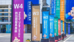 <b>数字链变身数智链，首设人工智能专区</b>