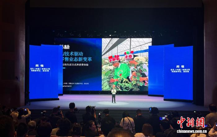 报告：新电商数智技术驱动行业价值重构