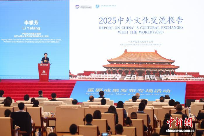 报告：中华文化符号国际传播进入提质增效新阶段