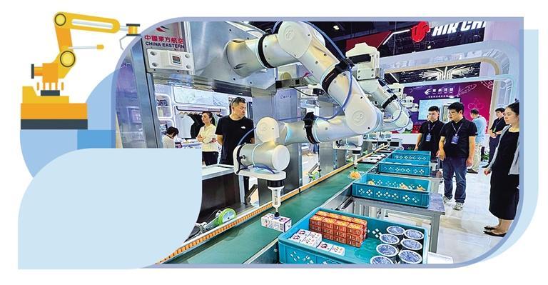 <b>“人工智能+民航”迈向规模化落地</b>